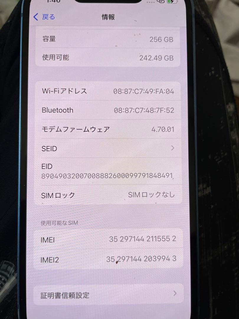 iPhone13 mini 256GB ブルー
