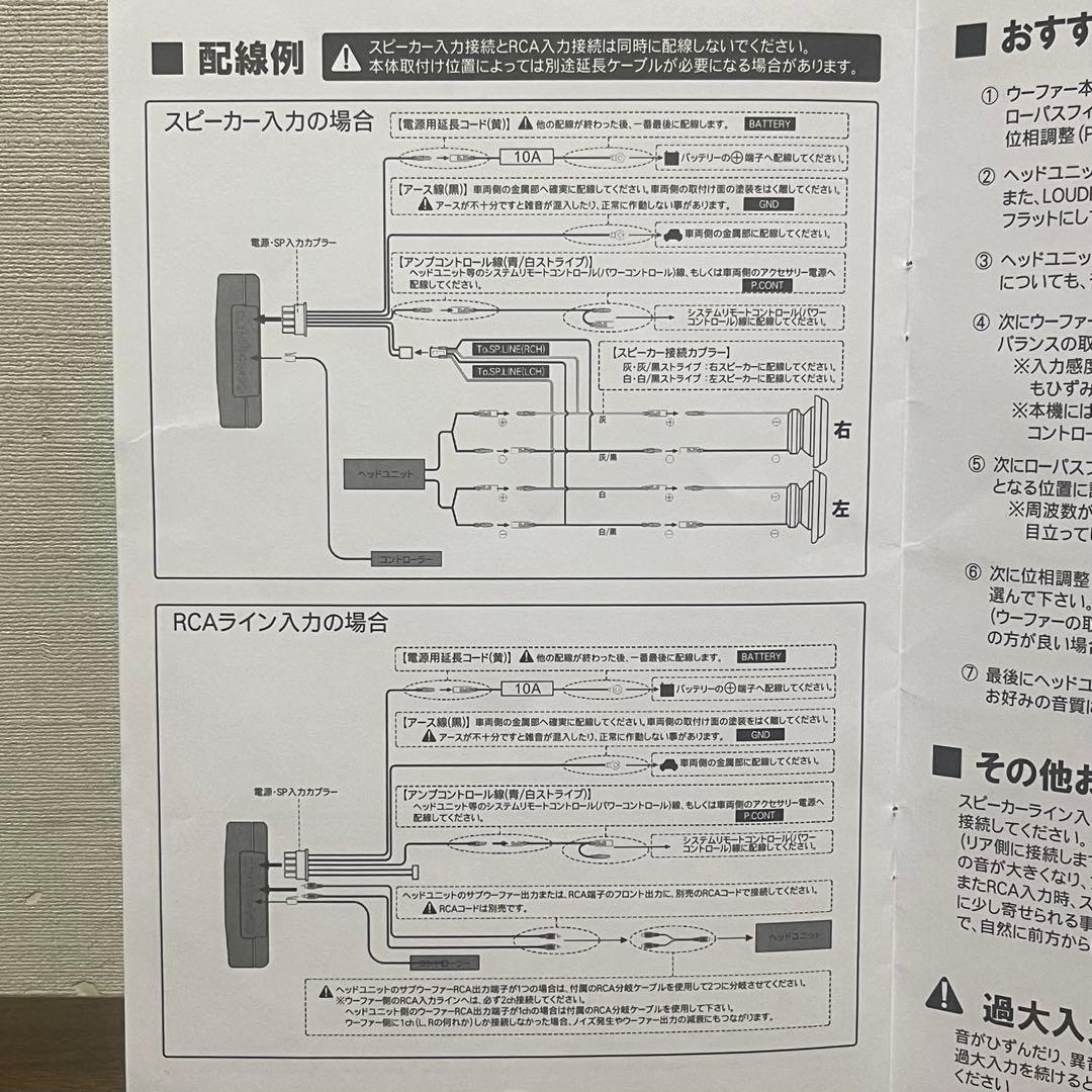 ダイナクエスト DQC-800B サブウーファー 30系 アルファードなど