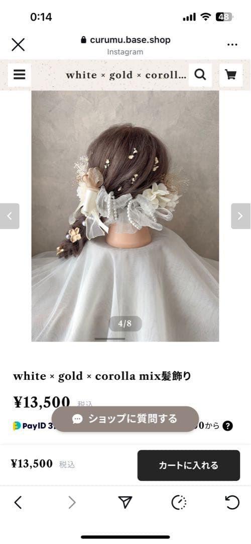 curumu. white×gold×corolla mix 髪飾り