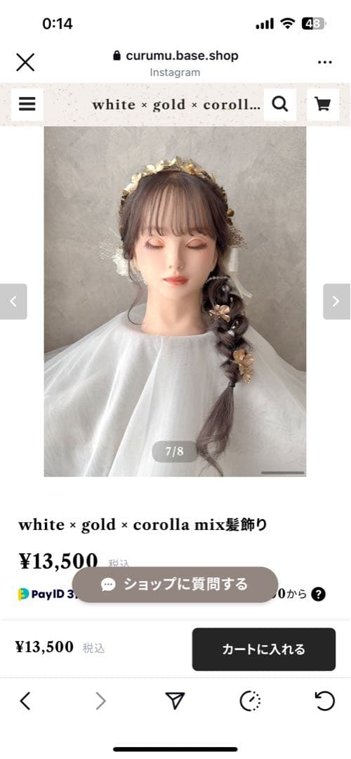 curumu. white×gold×corolla mix 髪飾り