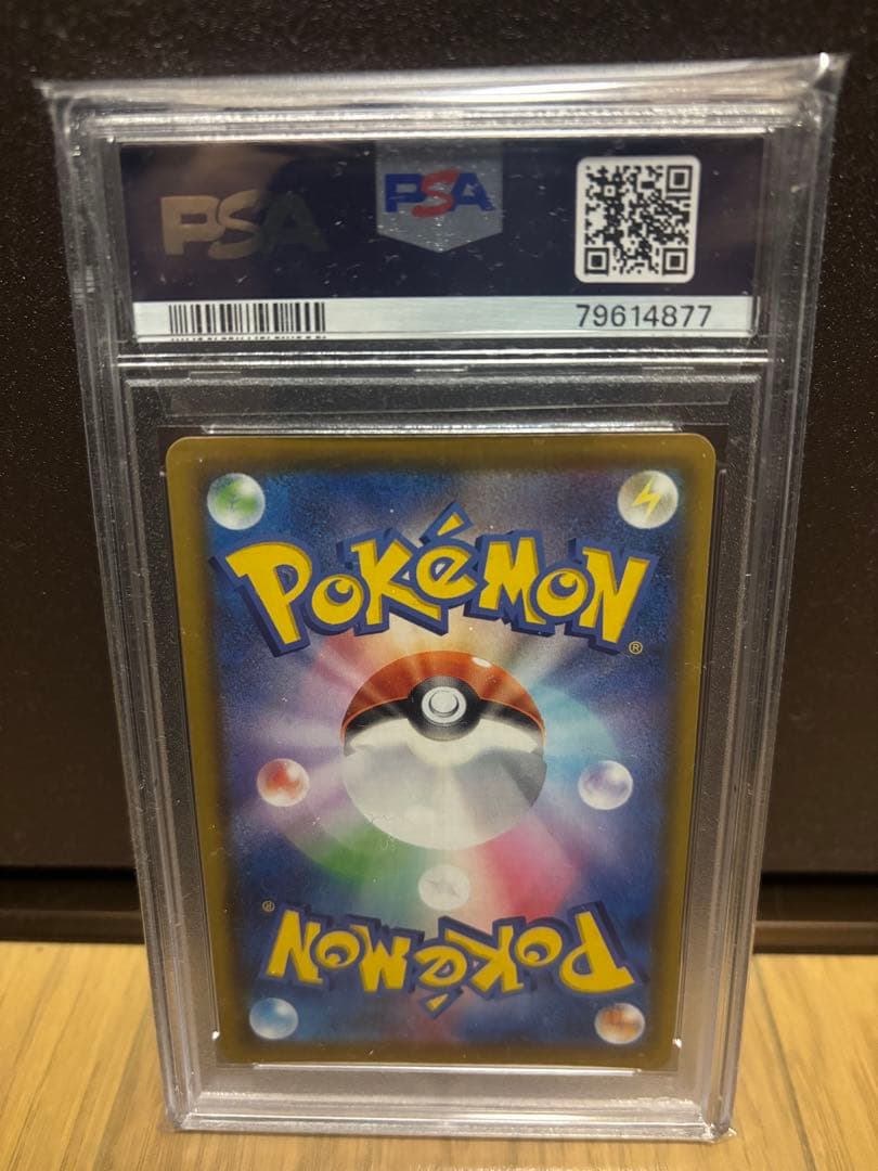 ミュウ　25th UR PSA10