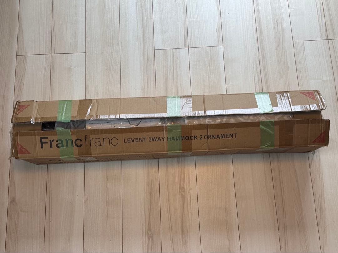 未使用☆Francfrancフランフラン☆LEVENTルボン 3WAYハンモック