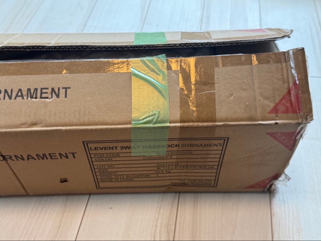 未使用☆Francfrancフランフラン☆LEVENTルボン 3WAYハンモック
