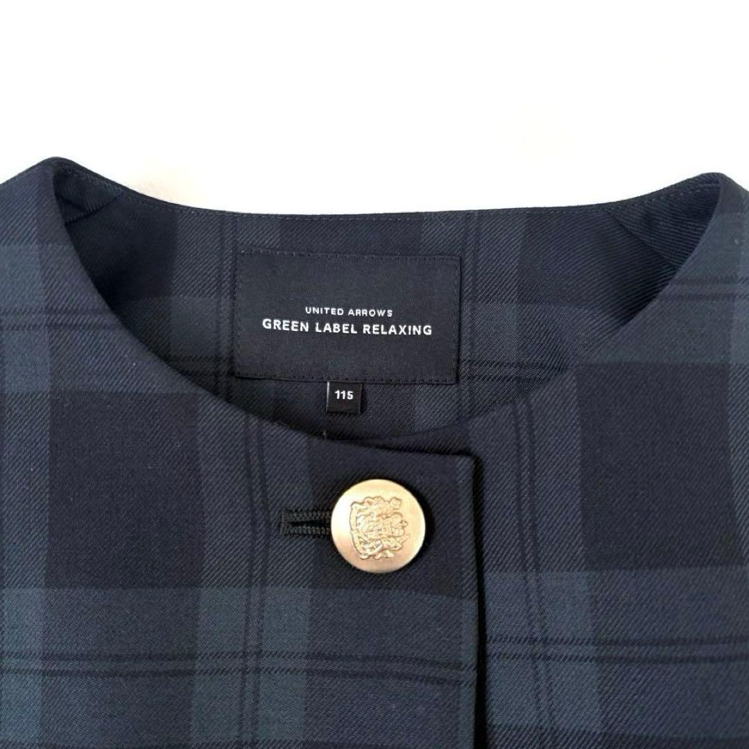 極美品✨グリーンレーベルリラクシング他キッズフォーマル115-120 3点セット