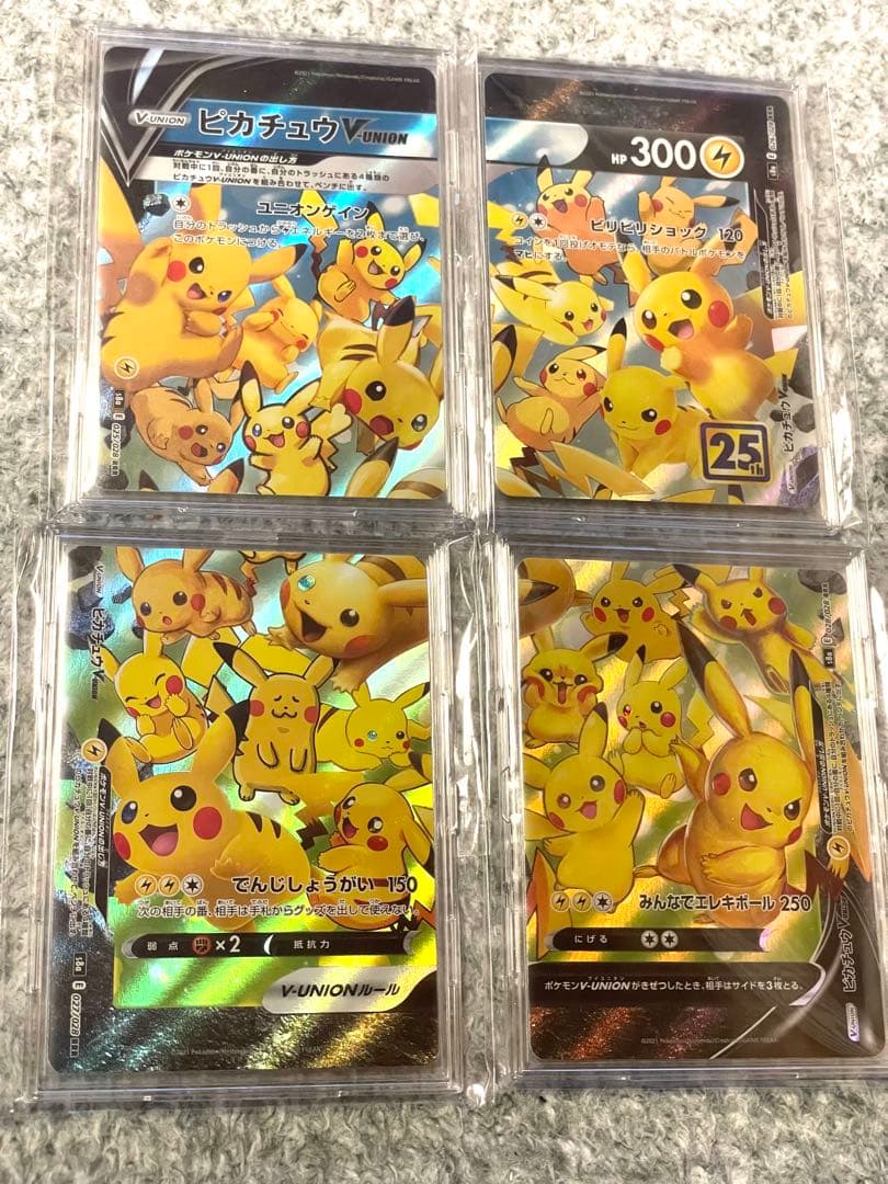 ポケカ まとめ売り 3000枚以上