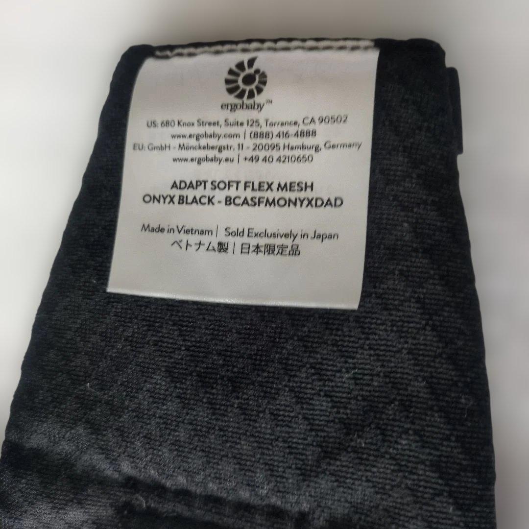 極美品　エルゴ　ergobaby ADAPT SoftFlex 　メッシュ