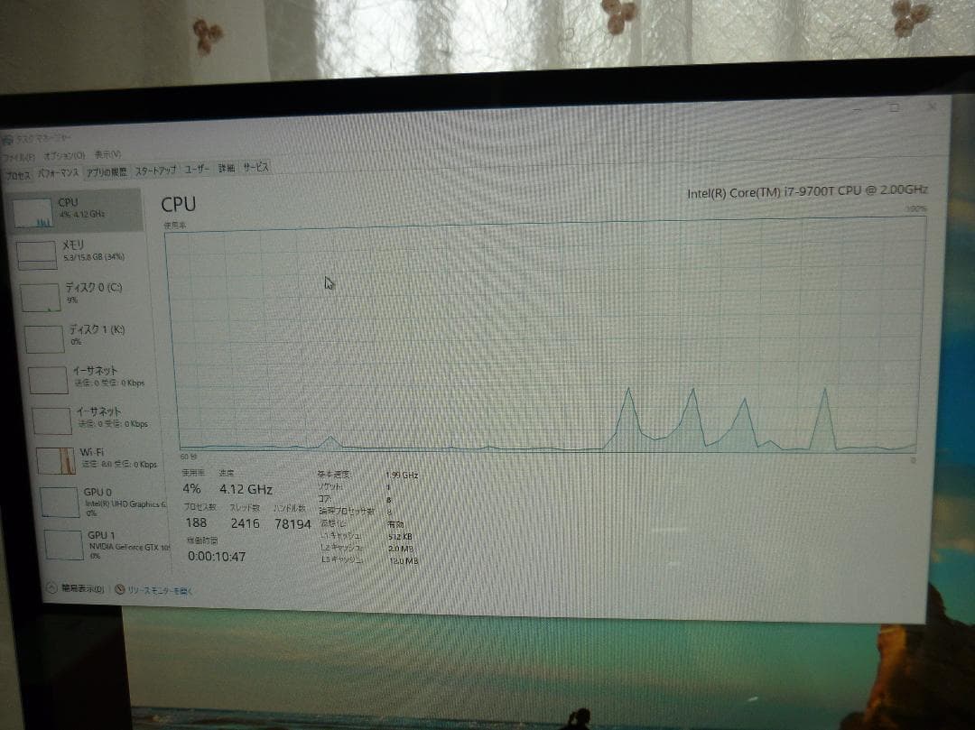 ど*》様 ENVY All-in-One 27-b291jp 液晶一体型PC