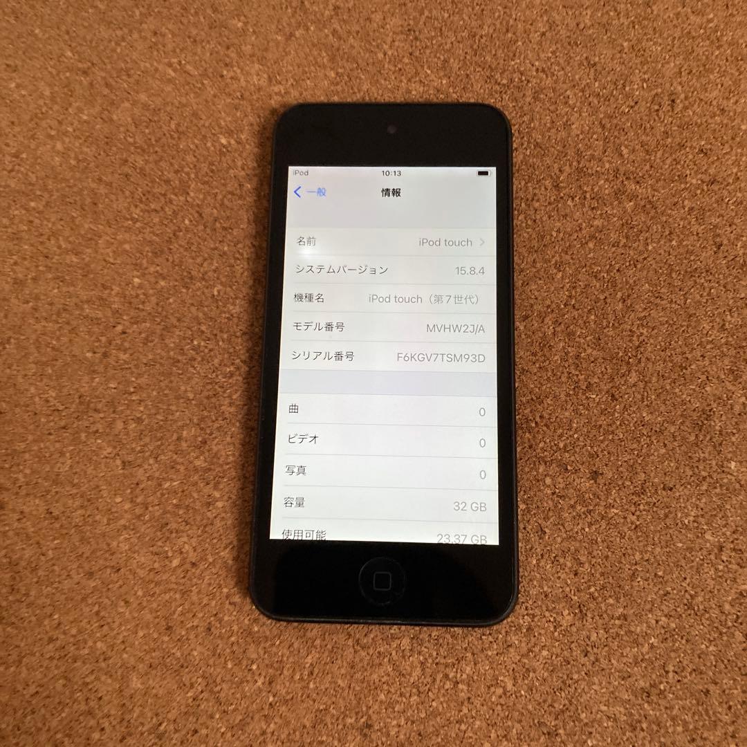 416【早い者勝ち】iPod Touch7 第7世代 32GB WIFIモデル☆