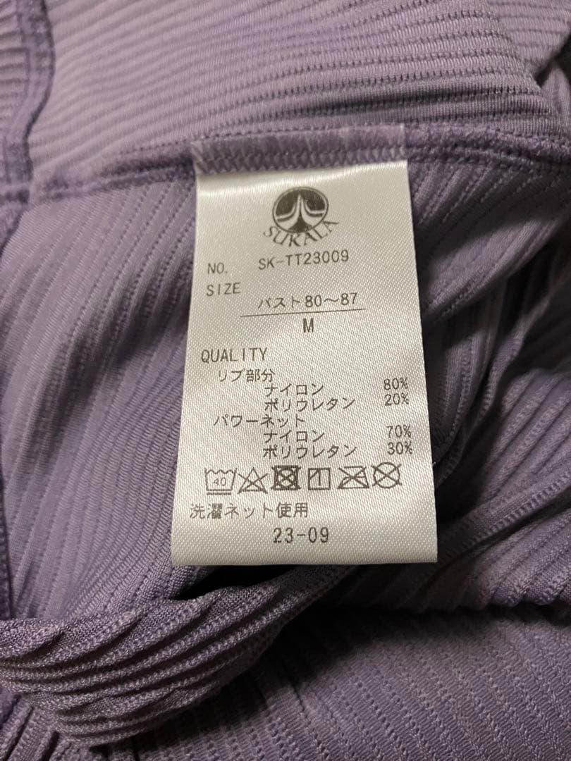 【SUKALA】未使用品ツインクロスショートタンク＆リブカーヴィーレギンス