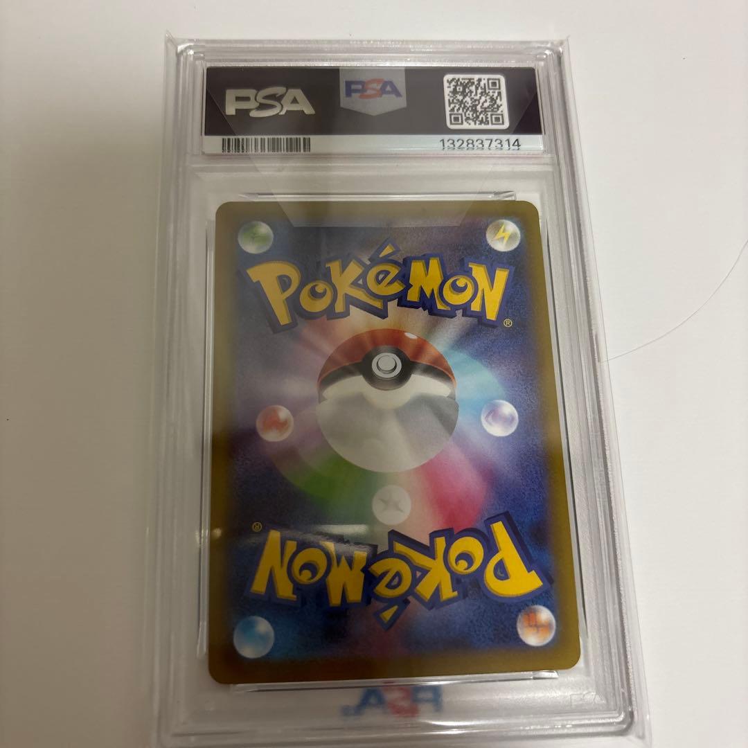 ヤ*ル様 【PSA10】ゲンガー CHR ダークファンタズマ 074/071