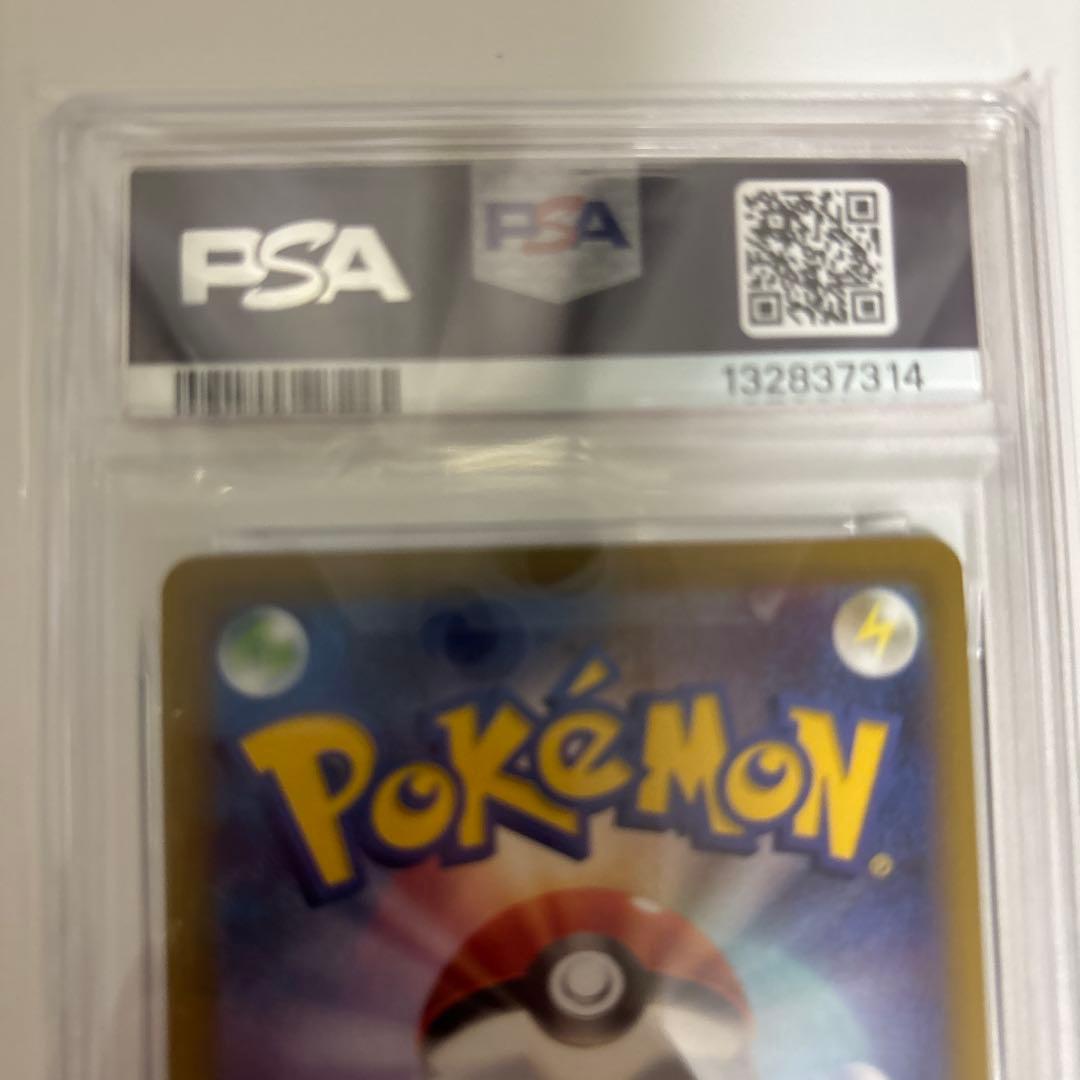 ヤ*ル様 【PSA10】ゲンガー CHR ダークファンタズマ 074/071