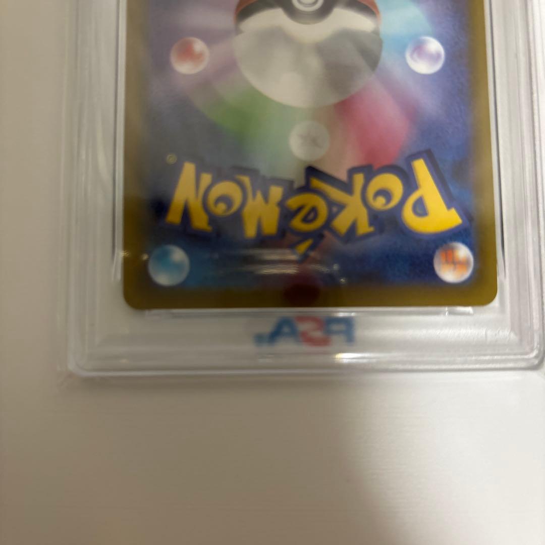 ヤ*ル様 【PSA10】ゲンガー CHR ダークファンタズマ 074/071