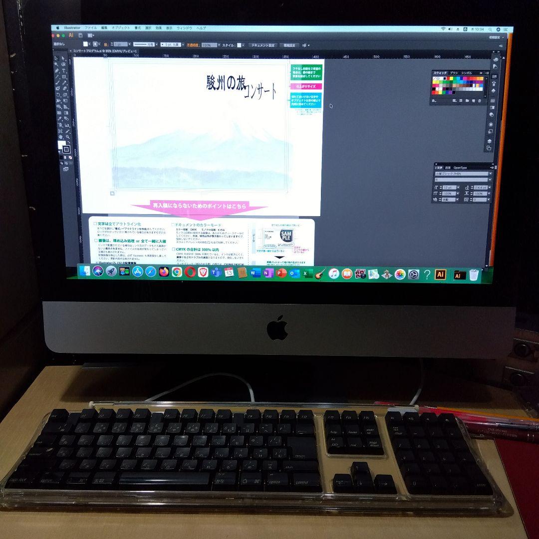 お得なMac２７インチパソコン。 イラストレーターCS5入り。