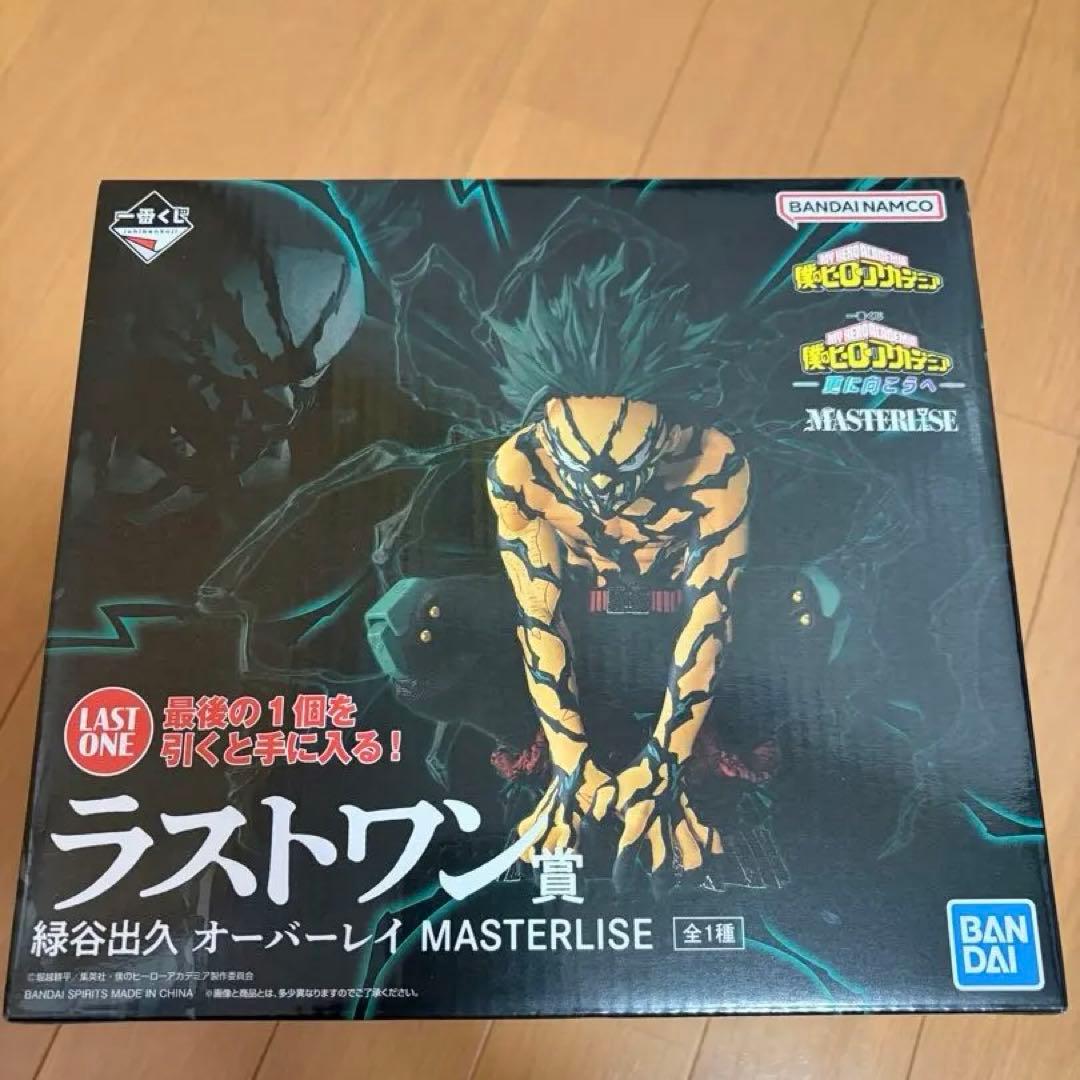 僕のヒーローアカデミア MASTERLISE 緑谷出久