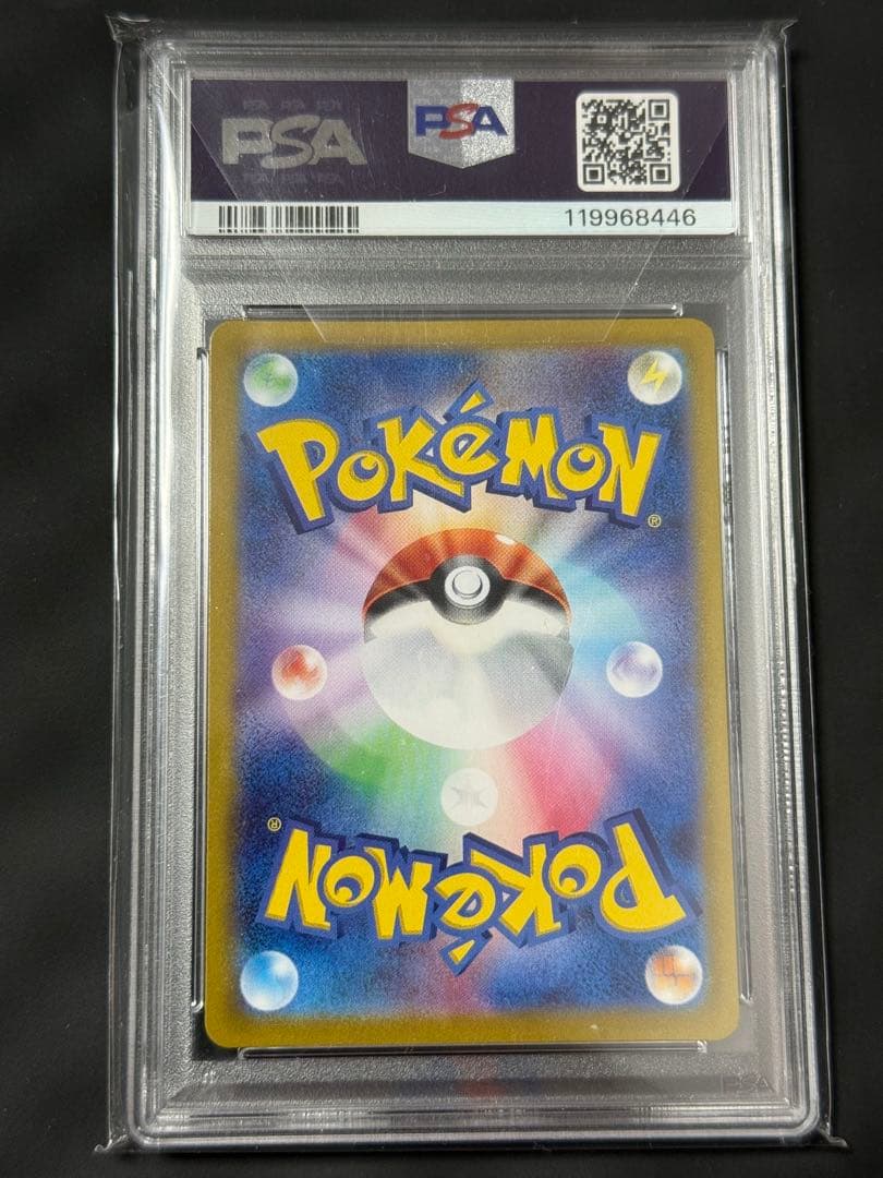 最終値下げ！　完美品　ポケモンカード　リザードン クラシック　psa10 プロモ