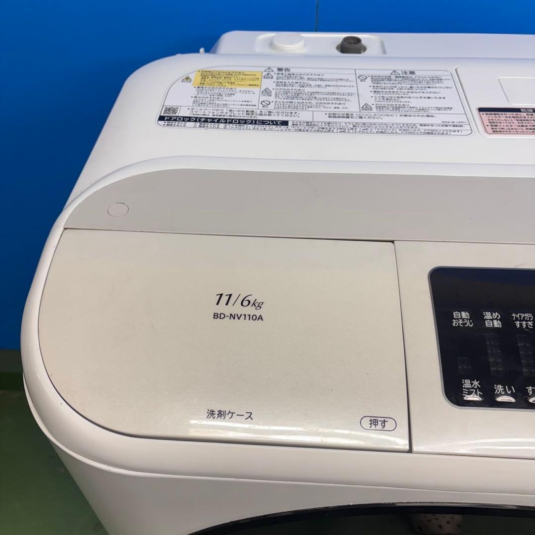 591 ファミリー向け　イチオシ　今だけ6ヶ月保証　ドラム式洗濯機　右開き　美品