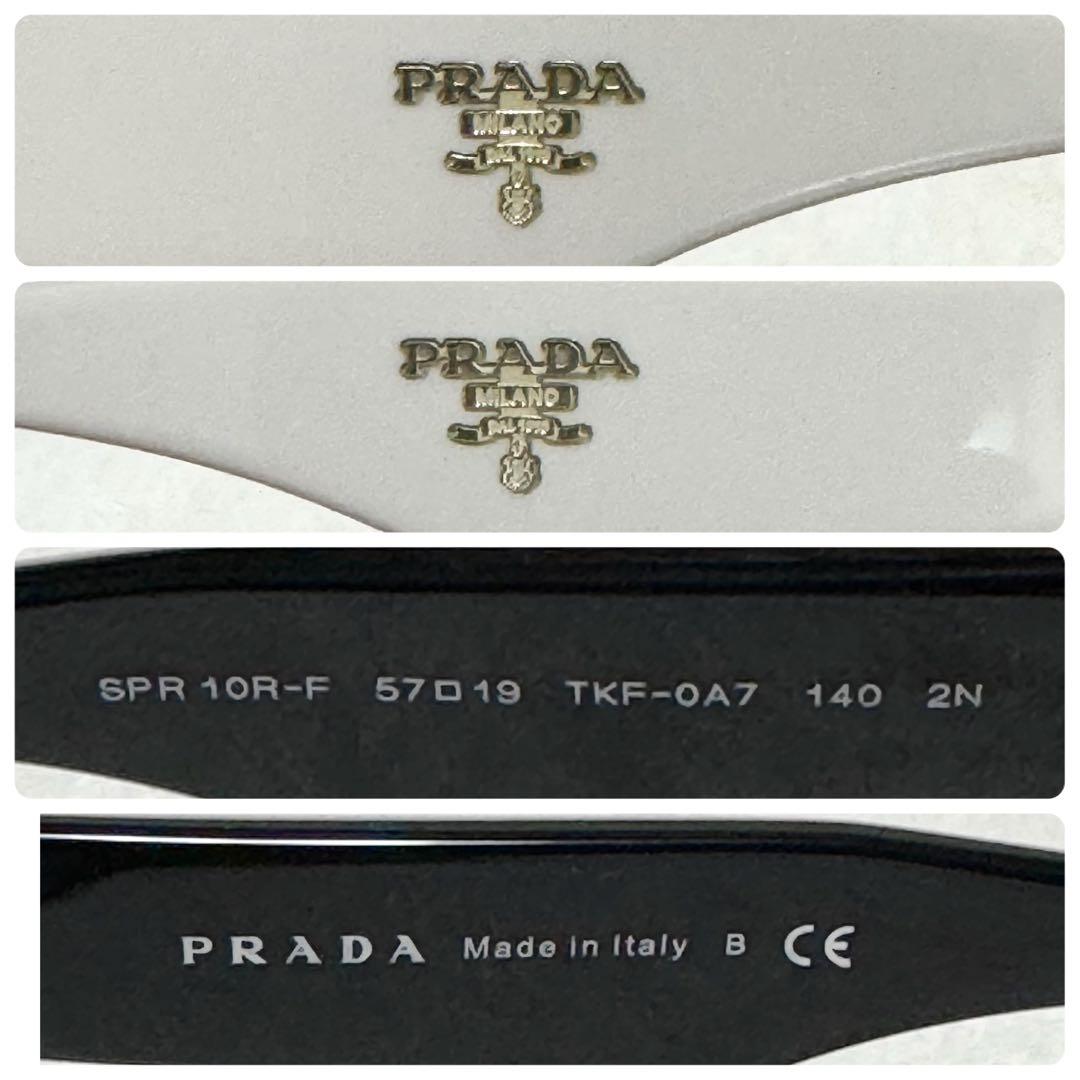 新品未使用 PRADA プラダ サングラス レディース ミラノ ロゴ グレージュ