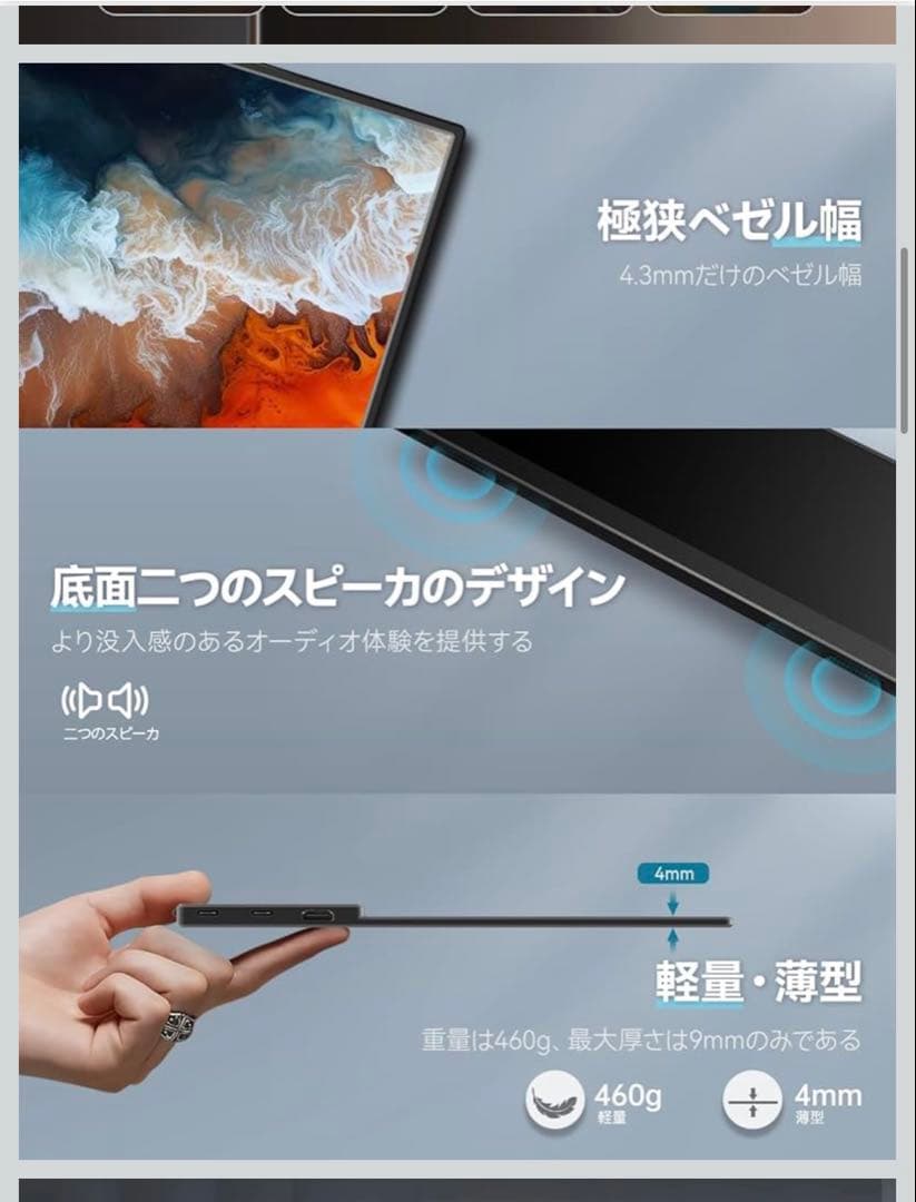 Intihill 13.3インチ OLED モニター F13NA