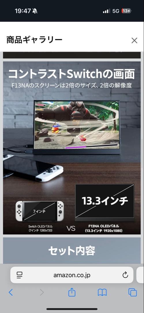 Intihill 13.3インチ OLED モニター F13NA