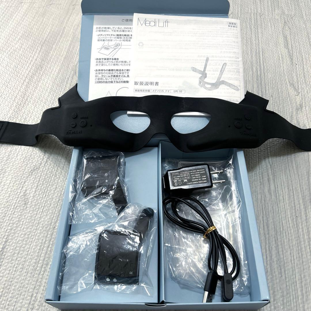 （美品）メディリフトアイ EMS 美顔器 YA-MAN ヤーマン