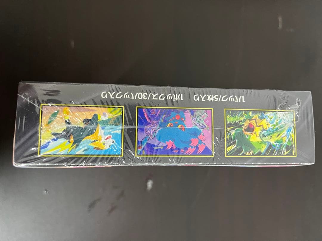 ポケモンカードインフェルノXシュリンク付き1BOX