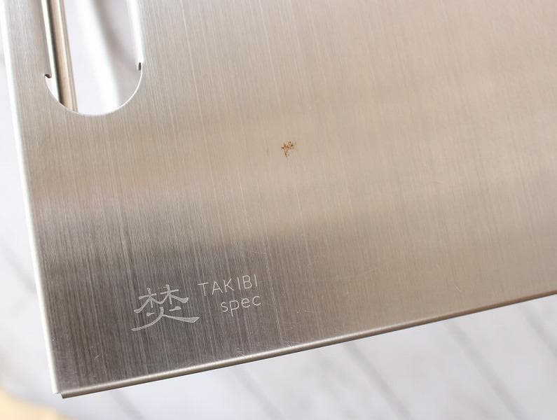 スノーピーク TAKIBI Myテーブル LV-039