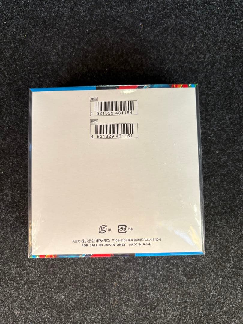 再*可様 ポケモンカードゲーム メガブレイブ 新品未開封シュリンク付きボックス