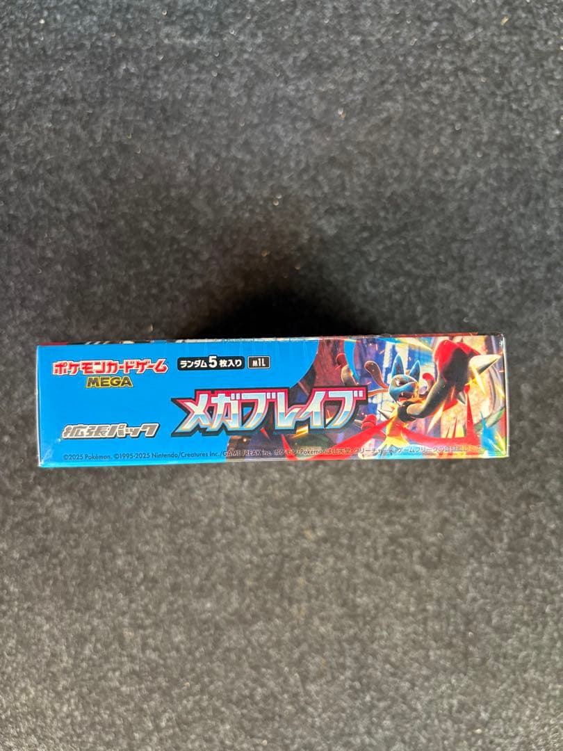 再*可様 ポケモンカードゲーム メガブレイブ 新品未開封シュリンク付きボックス