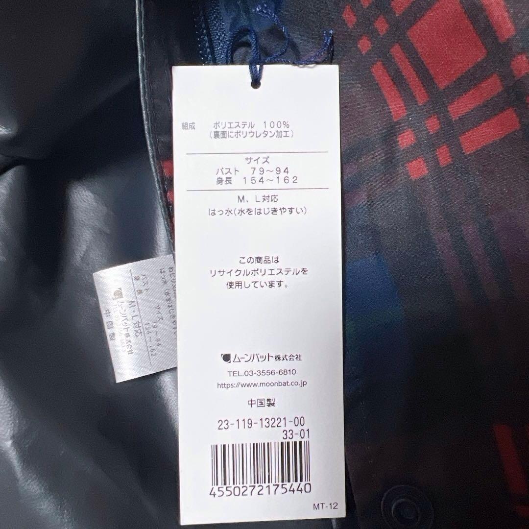 ポロラルフローレン　レインポンチョ　レインコート　タグ付き新品　定価19800円