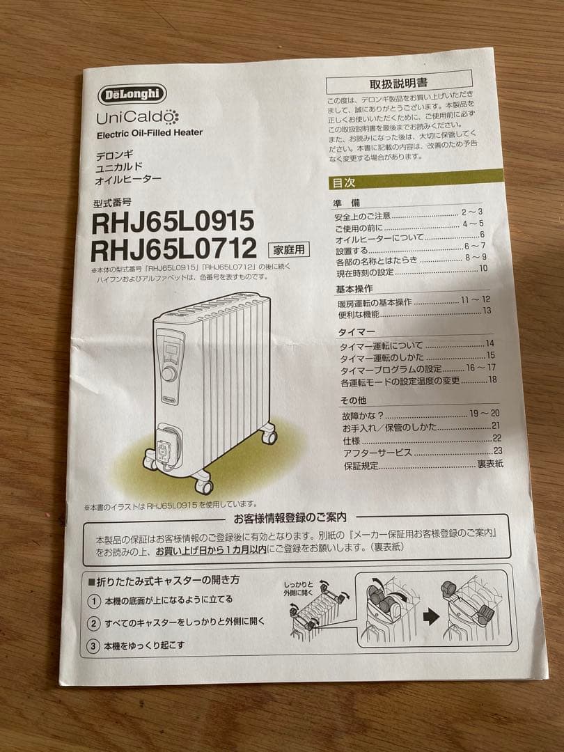 ponkichi✨ 人気商品✨デロンギオイルヒーター