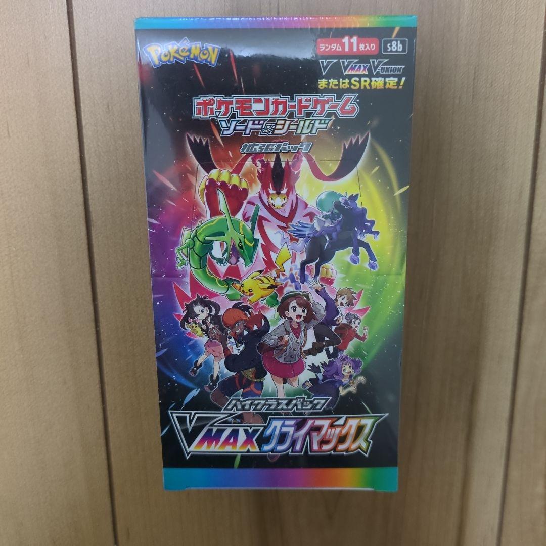 春*田様 vmaxクライマックス box シュリンク付き