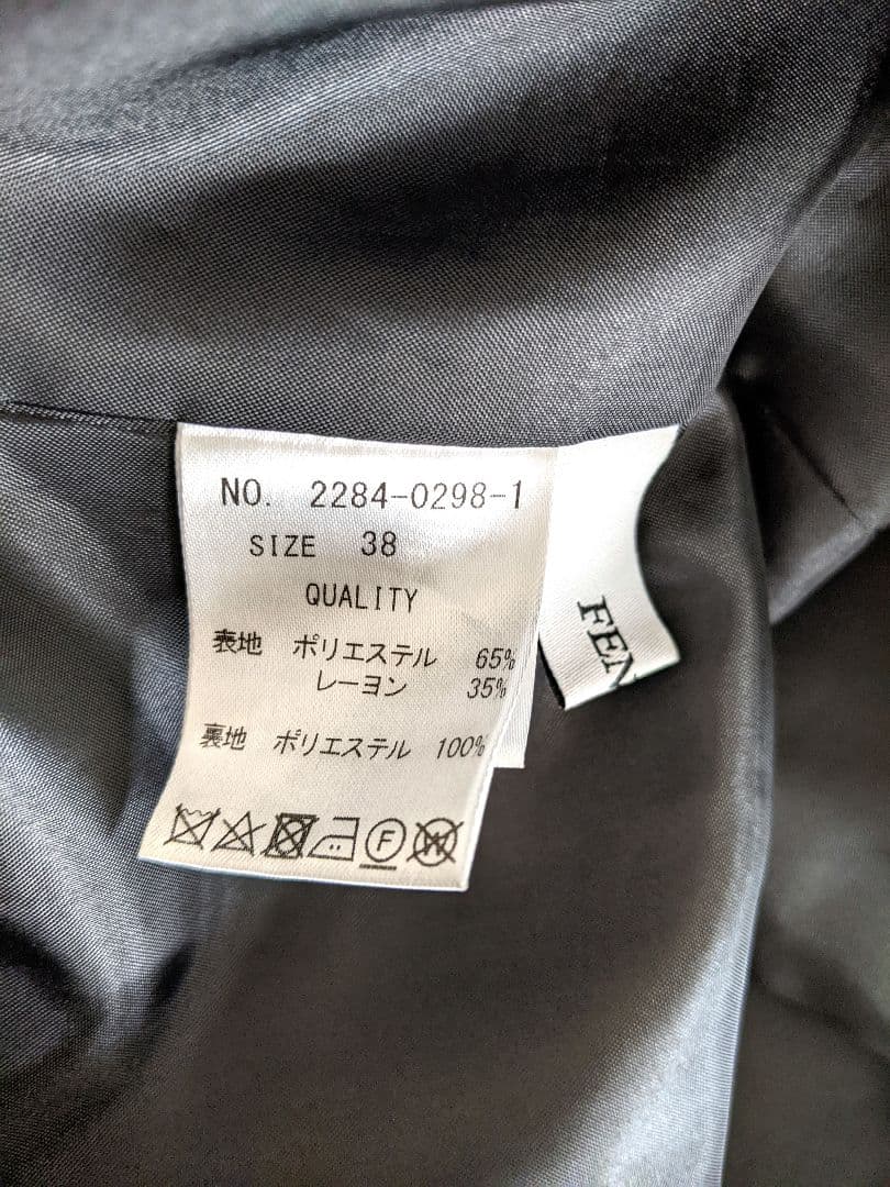 【極美品】フェンネル FENNEL ジャガードチュニックジレ ベスト ペプラム