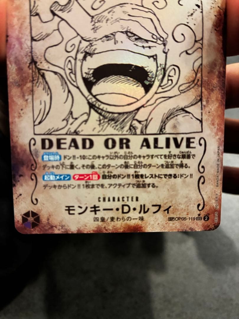 ワンピースカード　まとめ売り　引退品