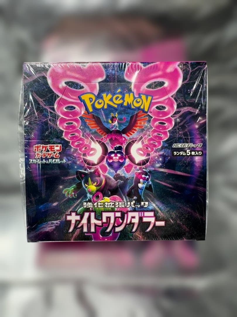 【新品 未開封】ナイトワンダラー BOX シュリンク付 ポケモンカードゲーム ②