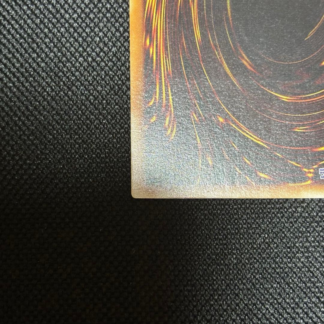 あ*ぎ様 超魔導剣士 ブラックパラディン レリーフ