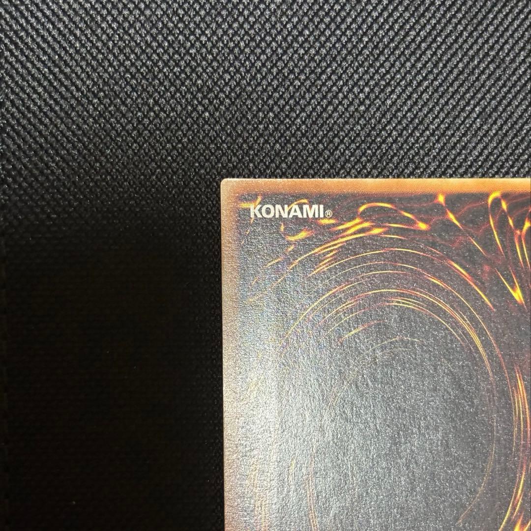 あ*ぎ様 超魔導剣士 ブラックパラディン レリーフ