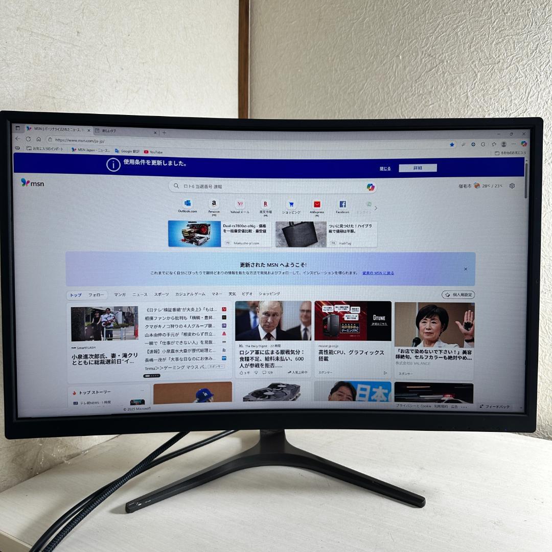 MSI Optix G24C 24型ゲーミングモニター