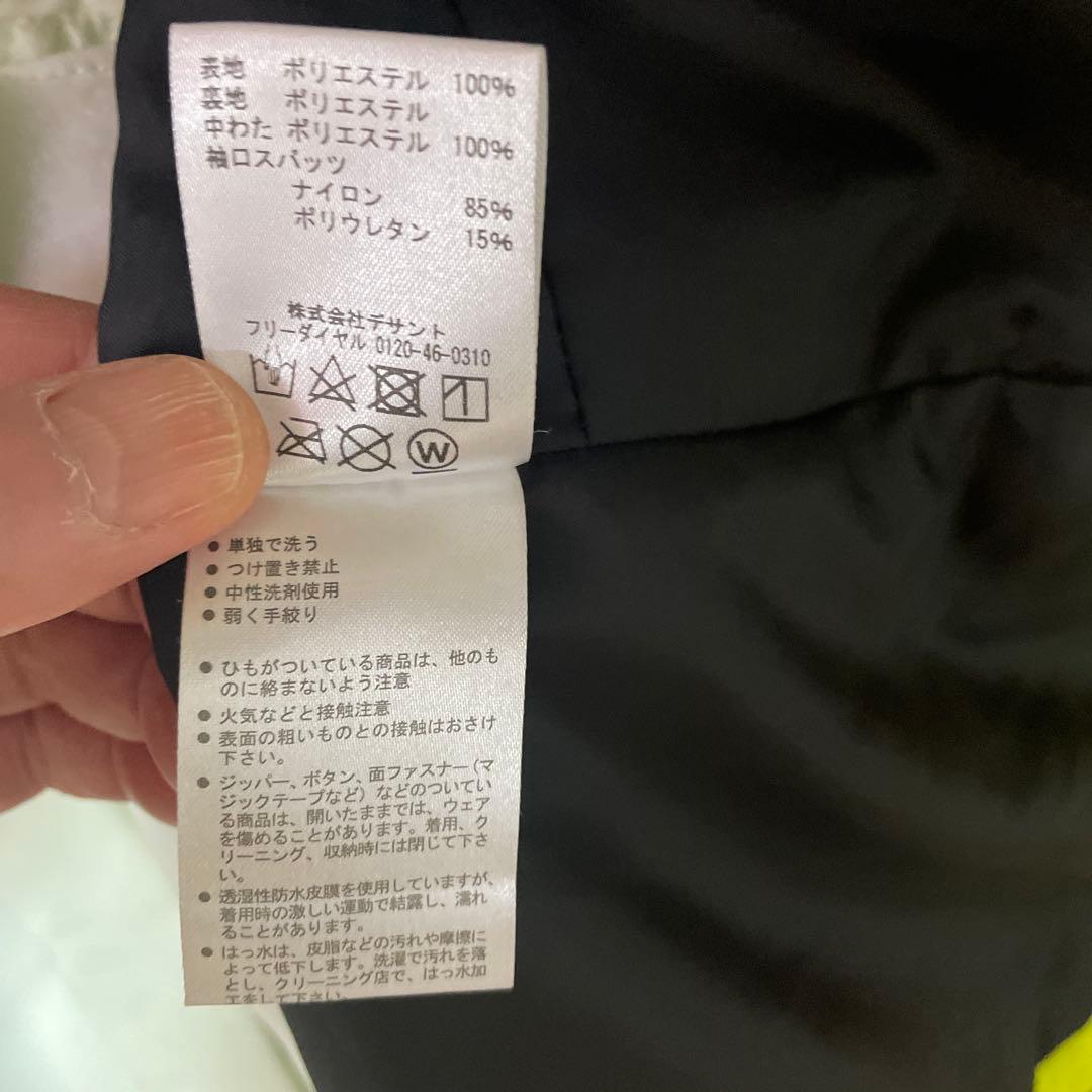 スキーウェア 女性用 ネイビー/ホワイトデサント