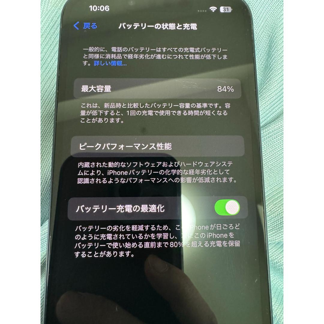 Apple iPhone　13　ミッドナイト 128GB SIMフリー
