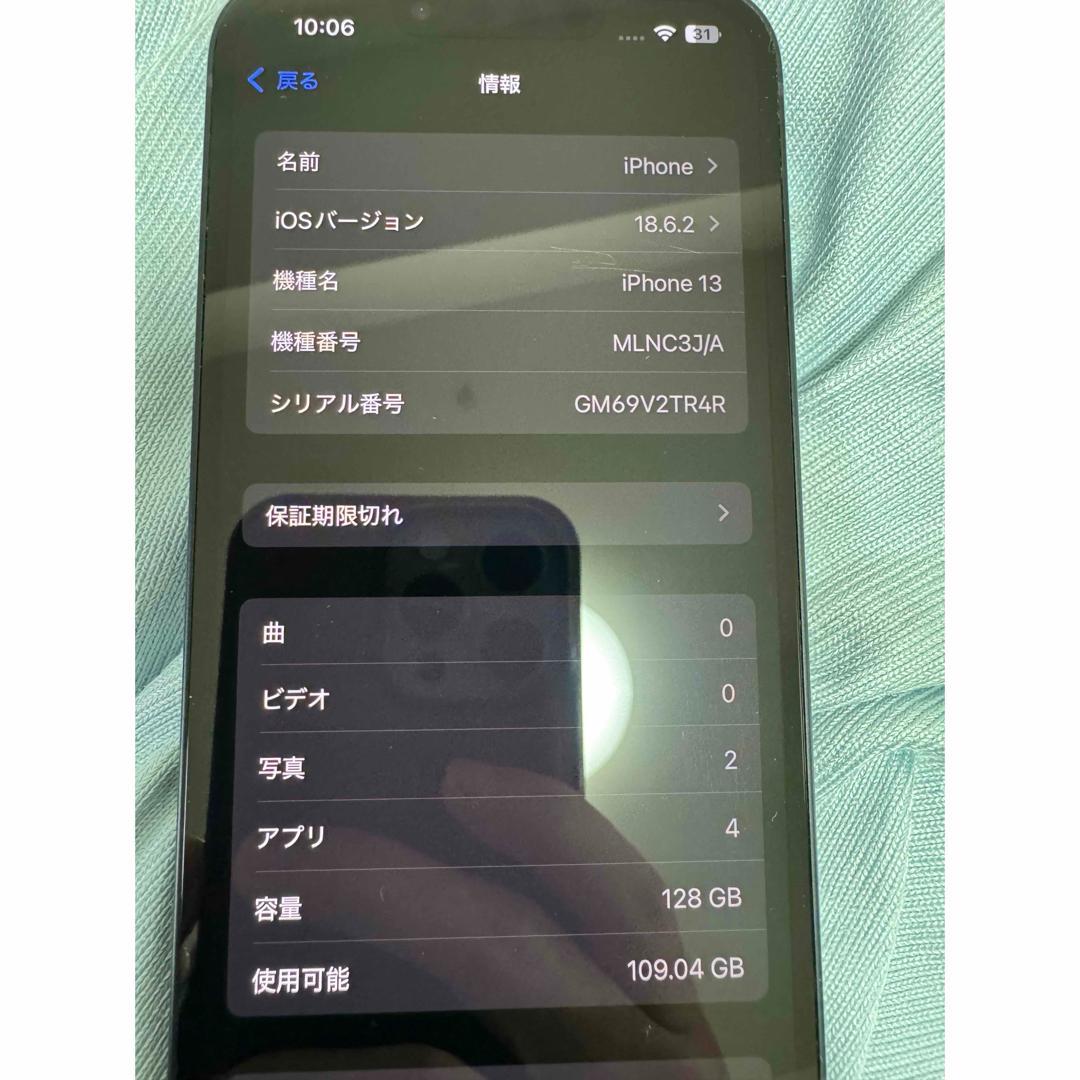 Apple iPhone　13　ミッドナイト 128GB SIMフリー