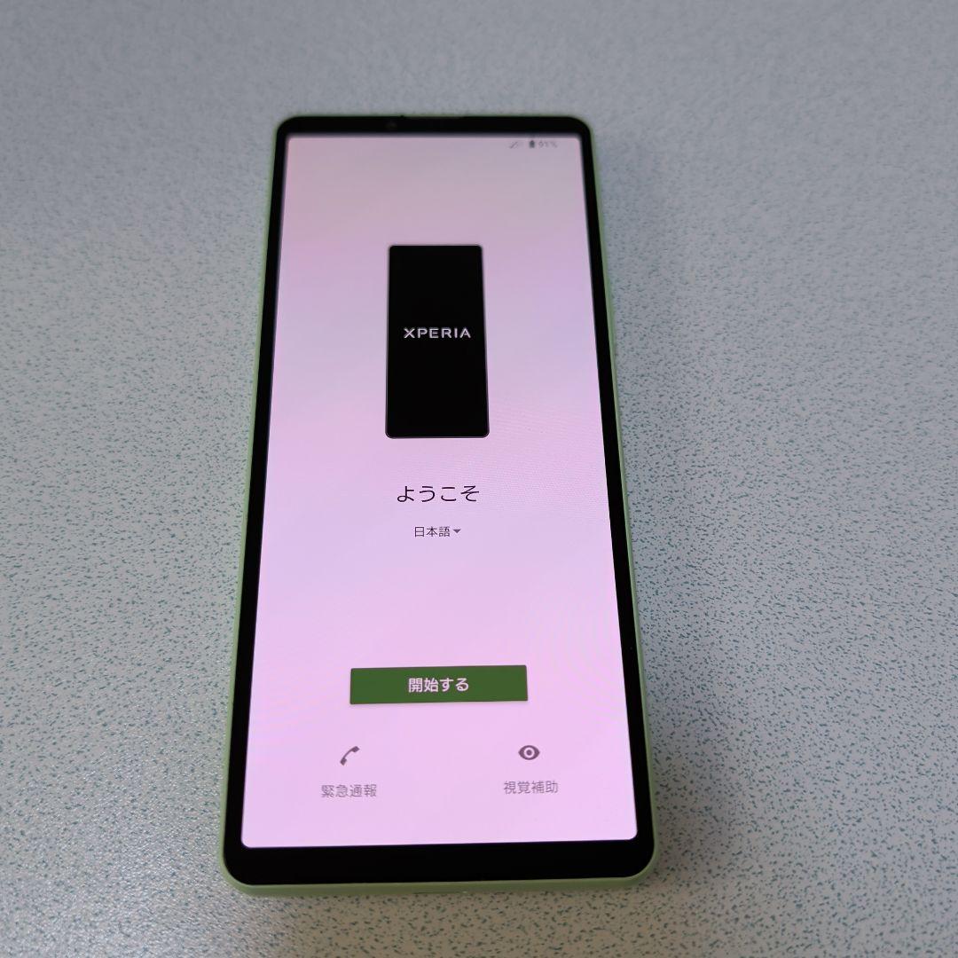 Xperia 10 V セージグリーン 128GB SIMフリー