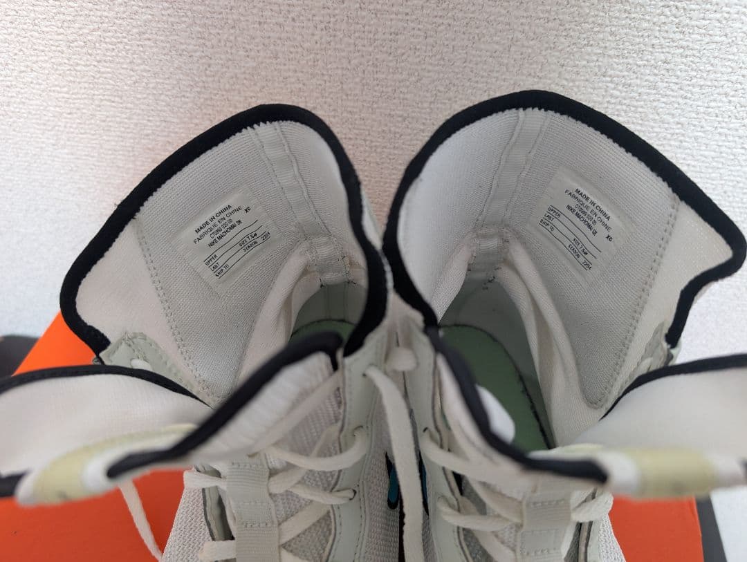 【超美品】NIKE マチョマイ2 リミテッドエディション ボクシングシューズ