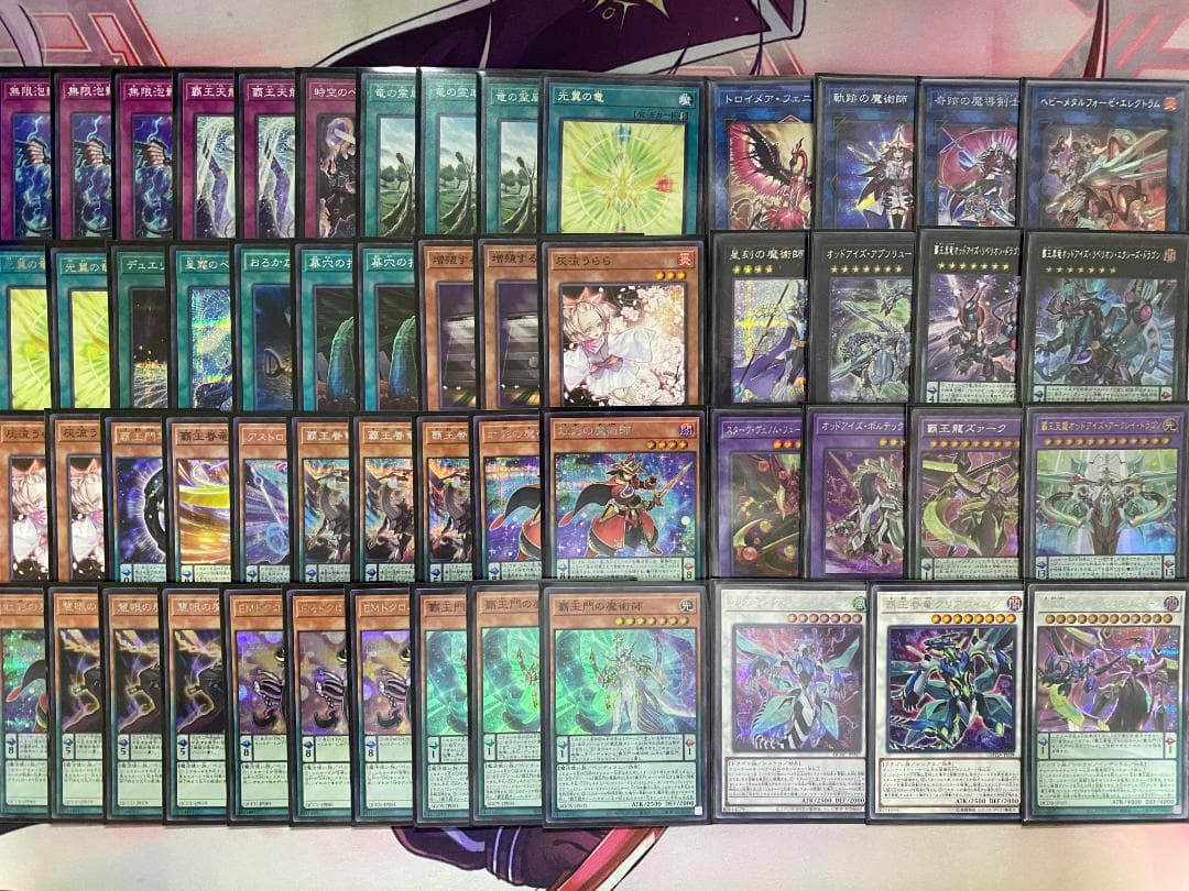 【24時間以内発送】遊戯王　覇王魔術師　大会構築デッキ