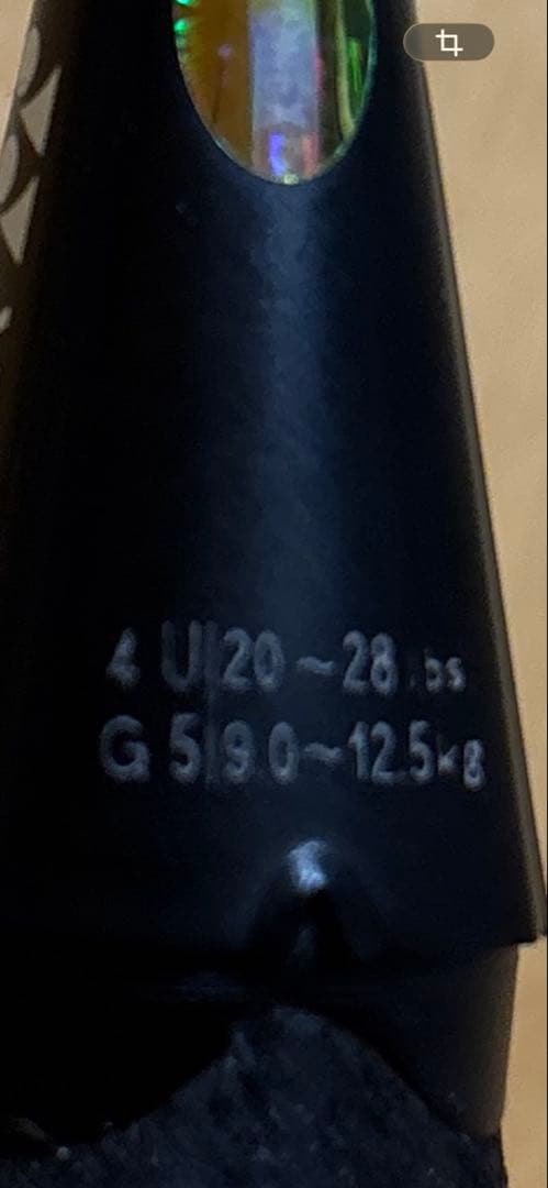 ヨネックスNANOFLARE 800 バドミントンラケット