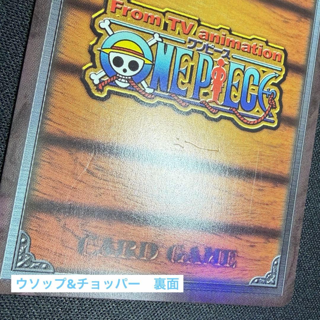 【極美品】ワンピースカード 2004年 ジャンプ応募者サービス特典 5枚セット