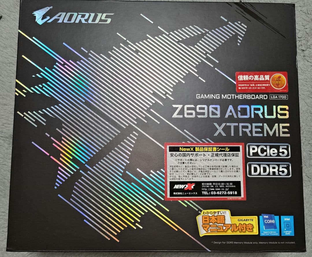マザーボード GIGABYTE Z690 AORUS XTREME Rev. 1.0