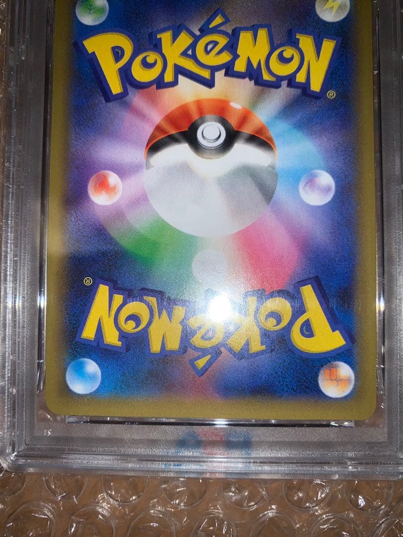 ゼルネアス EX 25周年記念