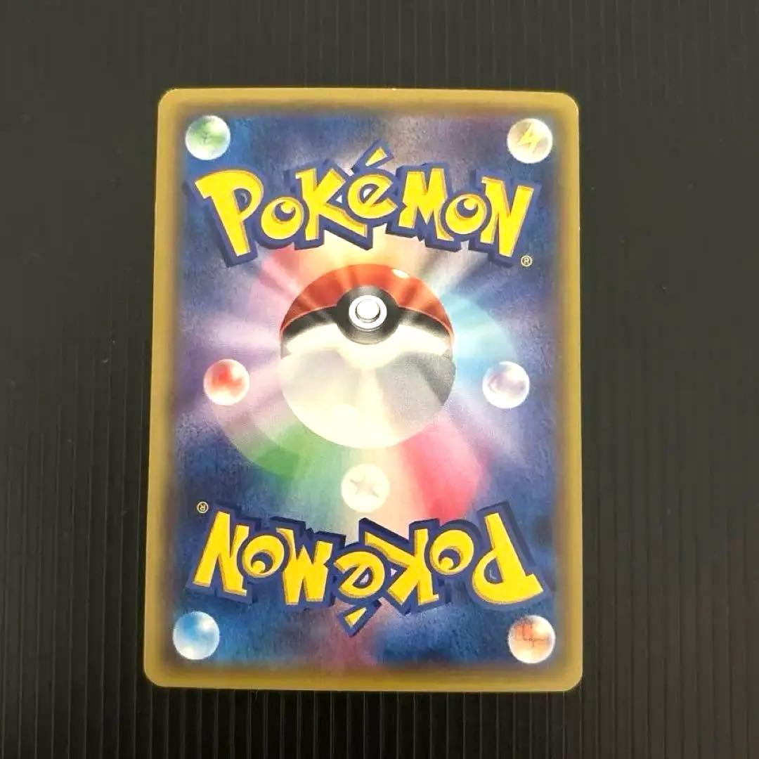 MリザードンEX 011/072 20th