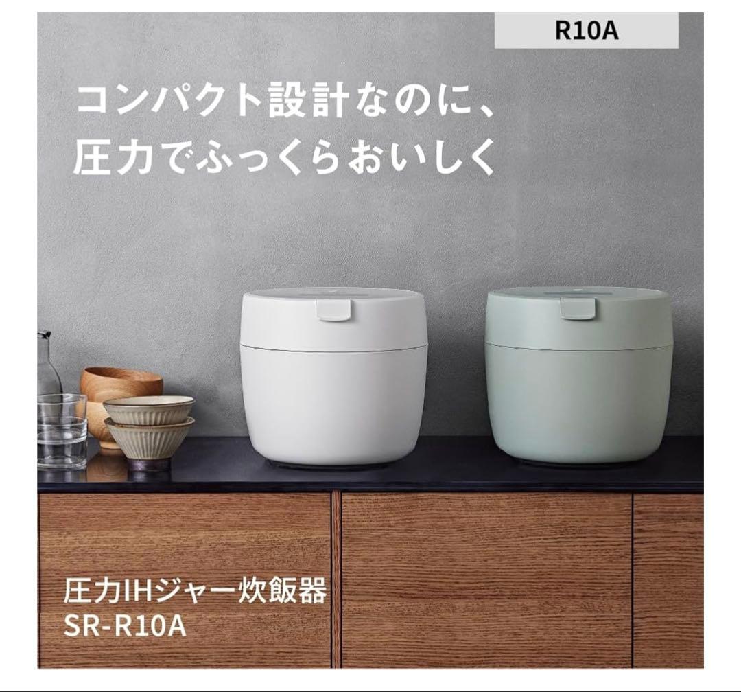 美品★パナソニック 炊飯器 5合 圧力IH SR-R10A-W 2024年製