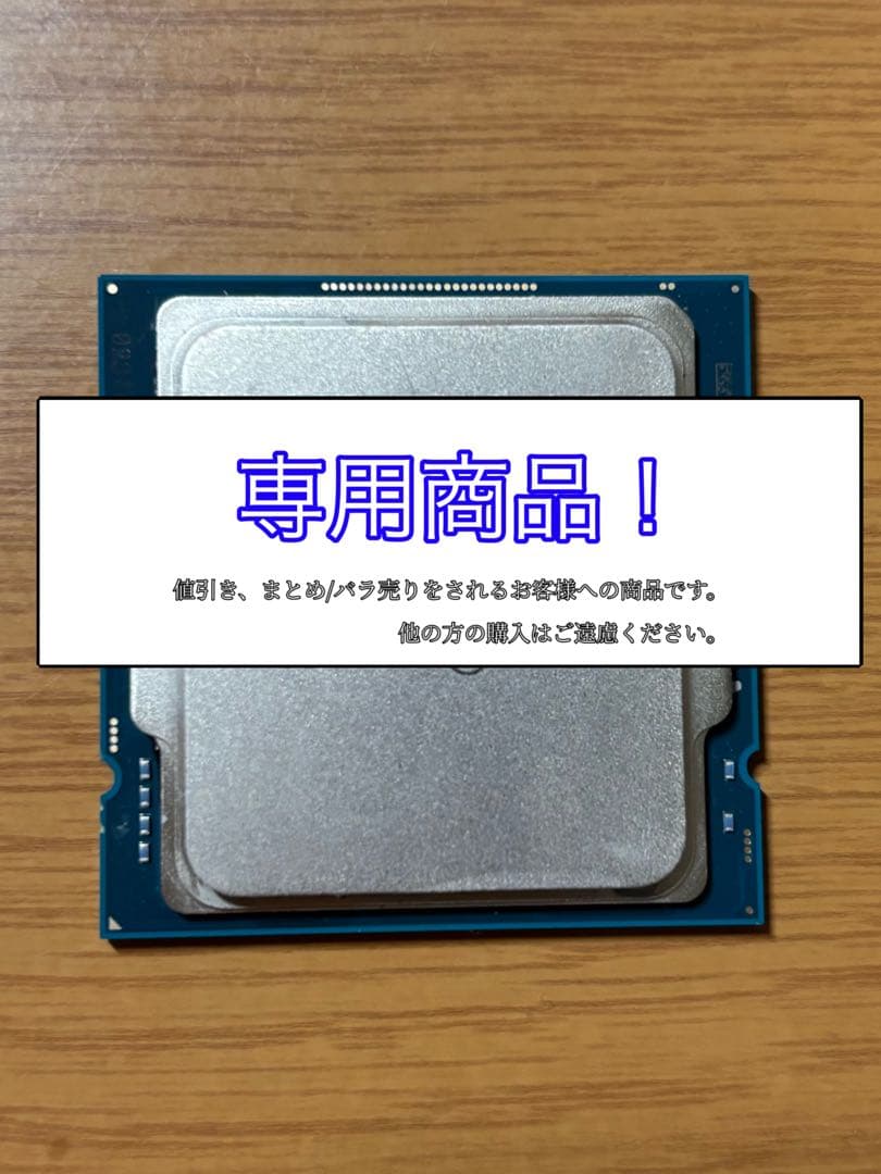 【専用商品！】フェン Buy3S様 Intel Core i7-11700